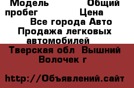  › Модель ­ HOVER › Общий пробег ­ 31 000 › Цена ­ 250 000 - Все города Авто » Продажа легковых автомобилей   . Тверская обл.,Вышний Волочек г.